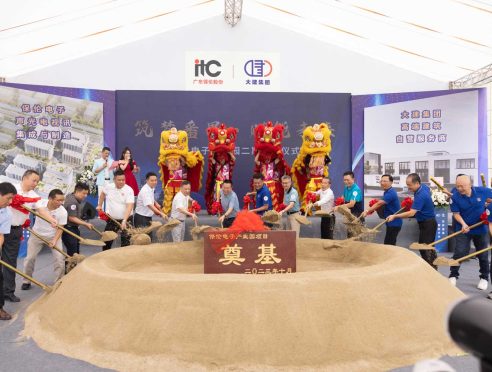 Great news! Congratulations on the successful groundbreaking ceremony of Phase 2 of the itc Bao Lun Electronic Industrial Park!