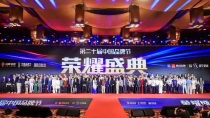 itc Once Again Named One of Top 500 Chinese Brands